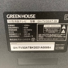 ⭐️液晶テレビ 32型 GREEN HOUSE gh-tv32at-bk 21年製 その他多数出品中✨の画像