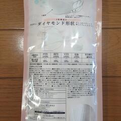 マスク　不織布　ダイヤモンド形状の画像