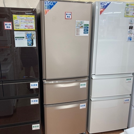 ID:60615014 冷蔵庫 2ドア 146L 三菱 キズ・ハガレ有2019