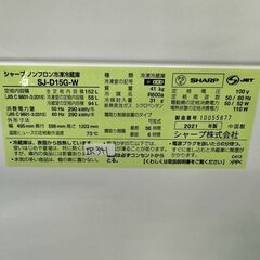 大阪送料無料★3か月保障付き★冷蔵庫★シャープ★2ドア★2021年★SJ-D15G-W★IR341の画像