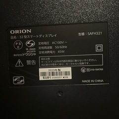 オリオン　32型テレビ【2023年製】の画像