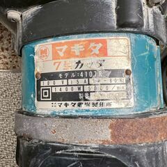 マキタ】 7号 カッター 4107R 100V 15A コンクリートカッター 電動工具 切断機 コンクリート 石材 工具 給水装置使用 A0116の画像