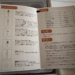 美品　POLAMD 電動ネイルマシンの画像