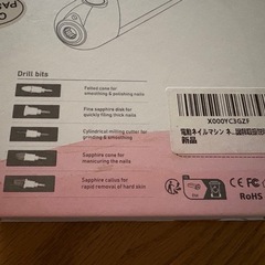 美品　POLAMD 電動ネイルマシンの画像