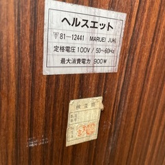 サウナの画像
