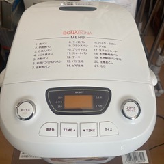 CCP ホームベーカリー BONABONA　BK-B67-WHの画像