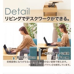 定価4万円リフティングテーブル 昇降式鉄脚 木製 の画像