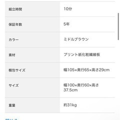 定価4万円リフティングテーブル 昇降式鉄脚 木製 の画像