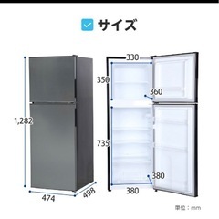 一人暮らし用冷蔵庫の画像