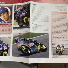デイアゴステーニ　ヤマハ　 YZR500　中野 真矢　 の画像