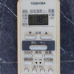 TOSHIBA ルームエアコンの画像