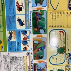 きかんしゃトーマス　どきどきマウンテンセット　プラレールの画像