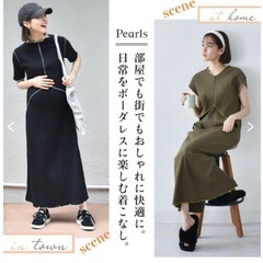 Pearls授乳ケープ一体型袖丈が選べる春夏リブ素材のマキシ丈ラウンジワンピースの画像