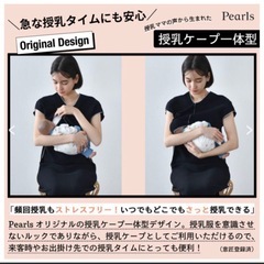 Pearls授乳ケープ一体型袖丈が選べる春夏リブ素材のマキシ丈ラウンジワンピースの画像