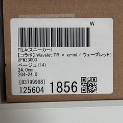 未使用　FILA スニーカー 24cmの画像