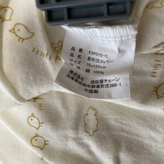 未使用 ベビー布団カバー 綿100%の画像