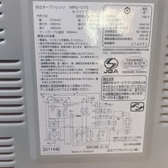 オーブンレンジの画像