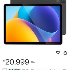 新品未開封【Android 15タブレット】11インチ/顔認証/画面分割/無線投影の画像