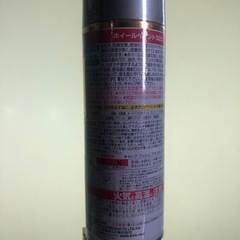 ホルツ ホイールペイント メタルクリア 320ml  の画像