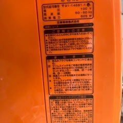 ふとん乾燥器の画像