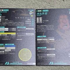 ガンダム アーセナル ベース/アセベ ドム/オルテガ C 2枚セットの画像