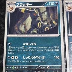 ポケカ/ポケモン カード ブラッキー ノーマル 2枚の画像