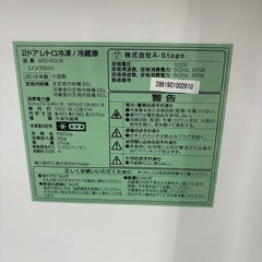 ⭐️A-STAGE⭐️ 冷凍冷蔵庫 2018年 85L 美品 大阪市近郊配送無料の画像