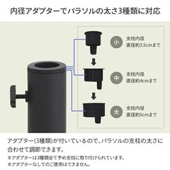 ガーデンパラソルベース　　の画像