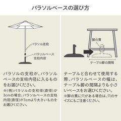 ガーデンパラソルベース　　の画像