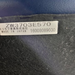 カリモク家具 ZW3703E570 ソファ／3人掛けソファ  ブルー　高級家具の画像