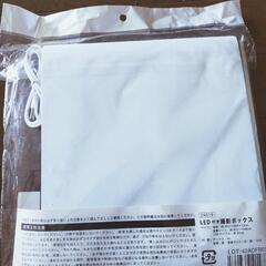 LED付き撮影BOX、 未使用品の画像