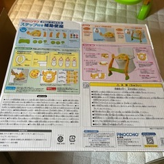 アンパンマン　トイトレ　便座の画像