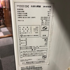 東部大字電子ジャパン　冷蔵庫　150L  DR-B15CB 　RZの画像