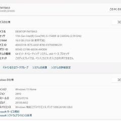 ASUS 中古ゲーミングデスクトップPC/RTX2060/SSD512GBの画像