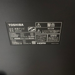 TOSHIBA　24型テレビの画像