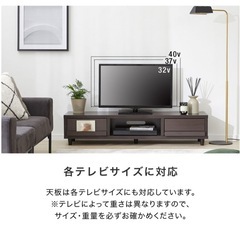 LOWYA　テレビ台の画像