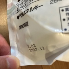 モルモットのペレット
の画像