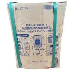 未開封 水 12L×2セットの画像