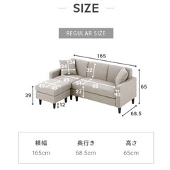 カウチソファお譲りします！の画像