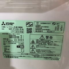三菱　冷蔵庫　146L  MR-P15D-B　  RZの画像