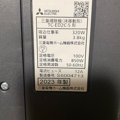 2023年製　数回使用のみ　三菱掃除機 TC-ED2C-S の画像