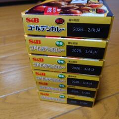 購入者様が決まりました　カレールー　他　食品10点セットの画像