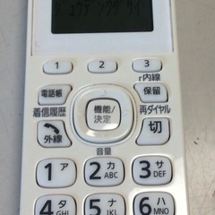 【RKG-5】特価！Panasonic/コードレス電話機/VE-GZ21DL/中古品の画像