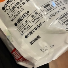 モルモットのペレット
の画像