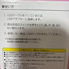カービィ扇風機の画像