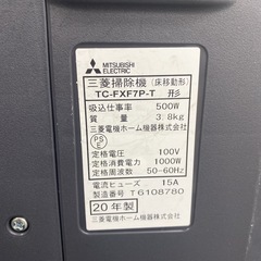 【ご来店限定】＊三菱 紙パック式掃除機2020年製＊0728-2の画像