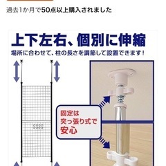 山善　パーテーション　突っ張り　壁収納　45cm幅の画像
