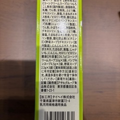 【差し上げます】離乳食の画像