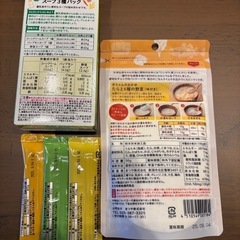 【差し上げます】離乳食の画像