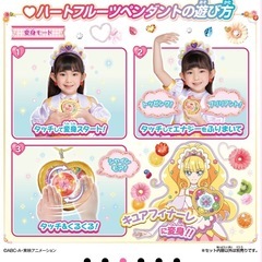プリキュア★変身パクト 3点セット　パクトケース付き💖の画像